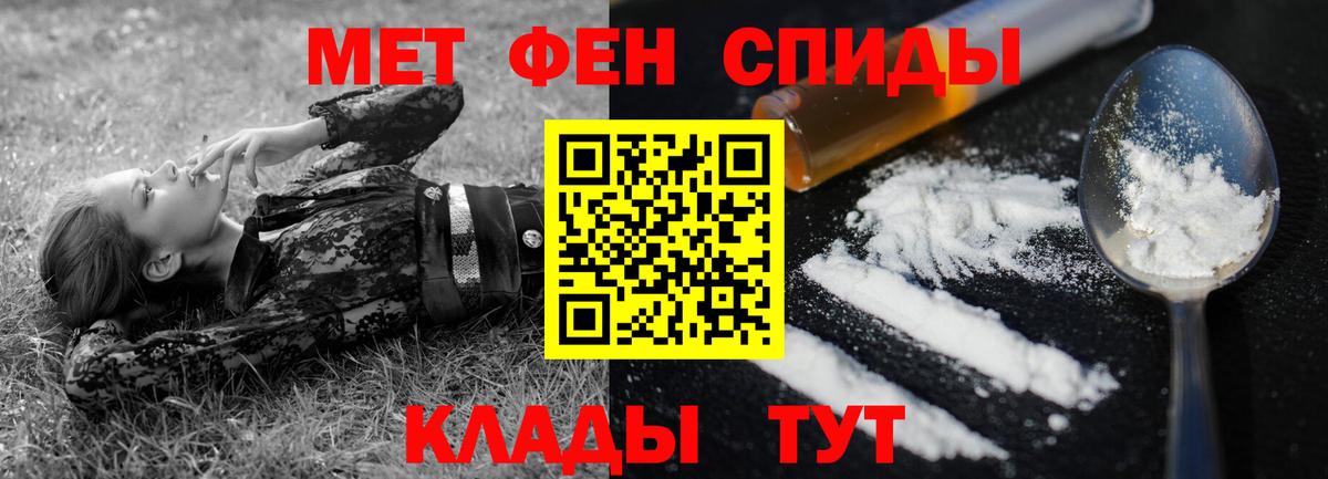 Amphetamine 97%  Вход с VPN  АМФЕТАМИН  Шали 