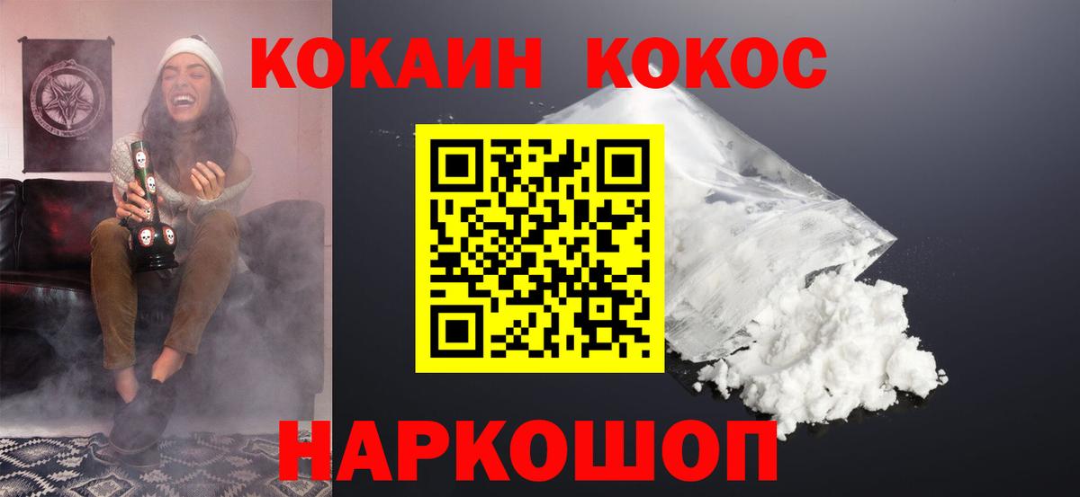 COCAIN Боливия Шали