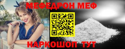 альфа пвп VHQ Малгобек