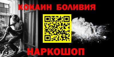 мяу мяу мука Мариинск
