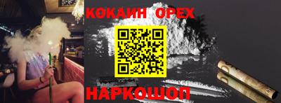 альфа пвп VHQ Малгобек