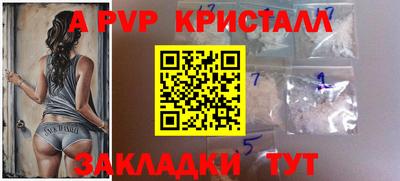 альфа пвп VHQ Малгобек