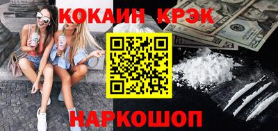мяу мяу мука Мариинск