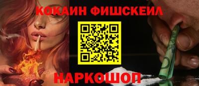 альфа пвп VHQ Малгобек