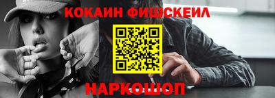 альфа пвп VHQ Малгобек