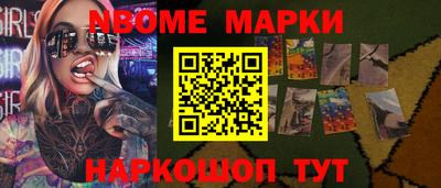 гашишное масло Малоярославец