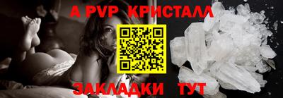 гашишное масло Малоярославец