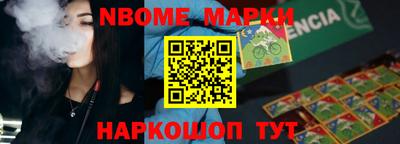 альфа пвп VHQ Малгобек