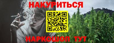 гашишное масло Малоярославец