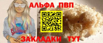 гашишное масло Малоярославец