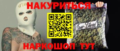 мяу мяу мука Мариинск