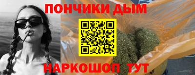 гашишное масло Малоярославец