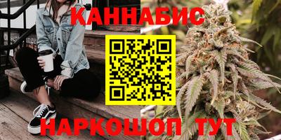 гашишное масло Малоярославец