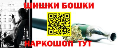 гашишное масло Малоярославец