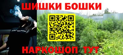 гашишное масло Малоярославец