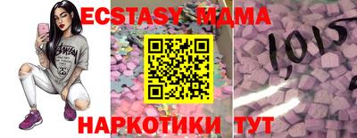 мяу мяу мука Мариинск