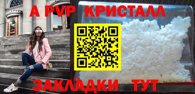 мяу мяу мука Мариинск