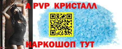 гашишное масло Малоярославец