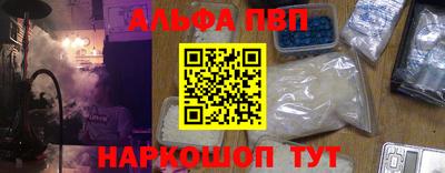 гашишное масло Малоярославец
