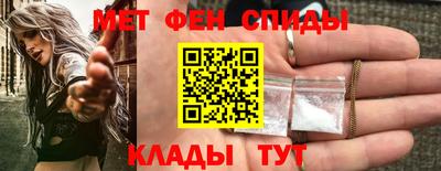 мяу мяу мука Мариинск