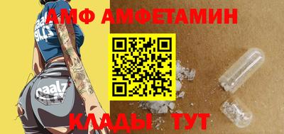 альфа пвп VHQ Малгобек