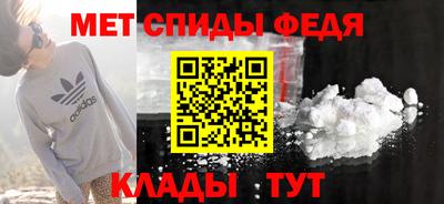 мяу мяу мука Мариинск