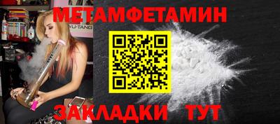 гашишное масло Малоярославец