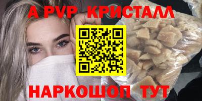 гашишное масло Малоярославец