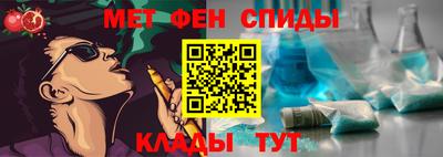 альфа пвп VHQ Малгобек