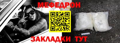 мяу мяу мука Мариинск