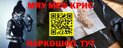 альфа пвп VHQ Малгобек