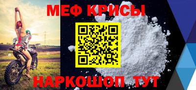 мяу мяу мука Мариинск
