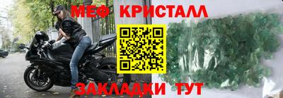 мяу мяу мука Мариинск