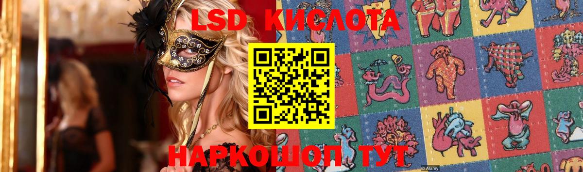 Шали  ЛСД экстази кислота  LSD-25 экстази  Вход с VPN 