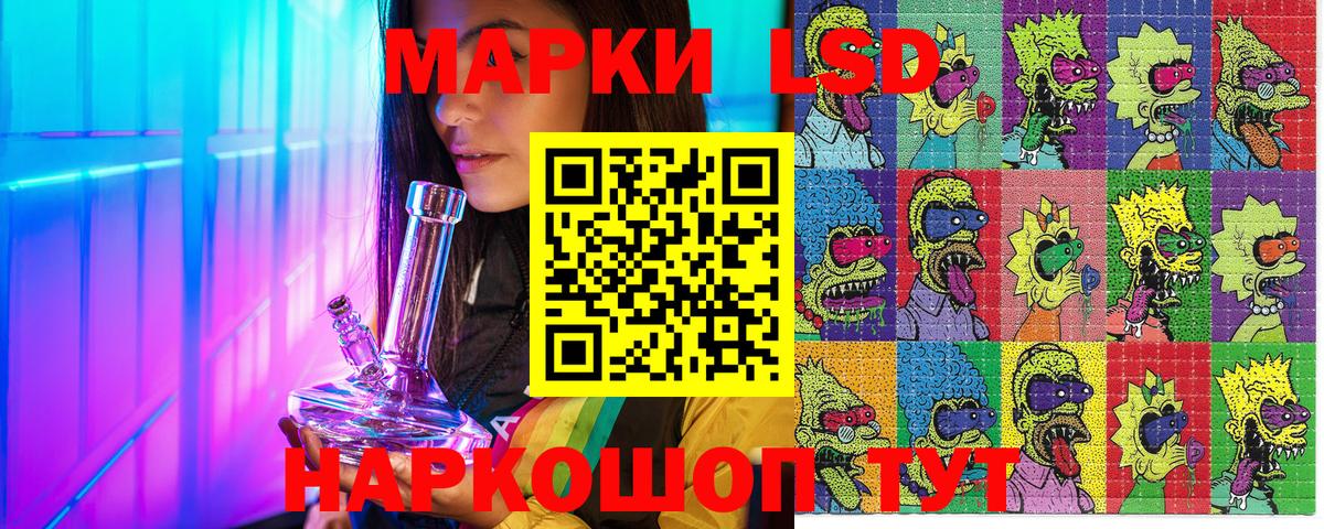 Марки 25I-NBOMe 1500мкг  Марки 25I-NBOMe 1500мкг  Наркотические марки  Шали  Вход с VPN 