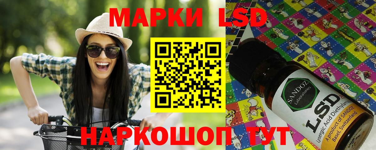 Марки N-bome 1,8мг Шали