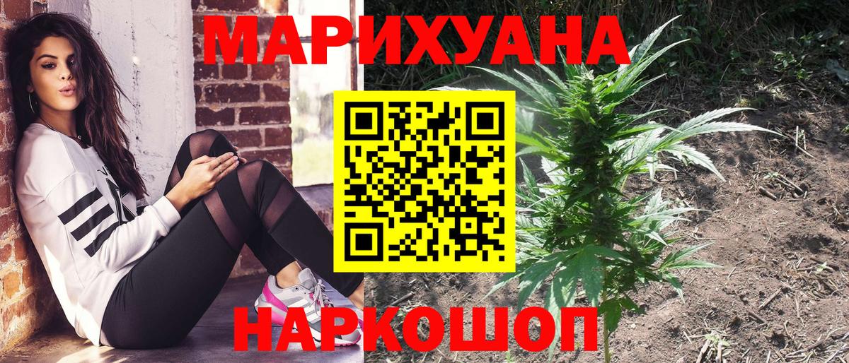 Конопля тримм Шали